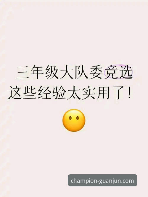 资深玩家亲测：冠军娱乐在线登录怎么下载？实用经验与操作全攻略